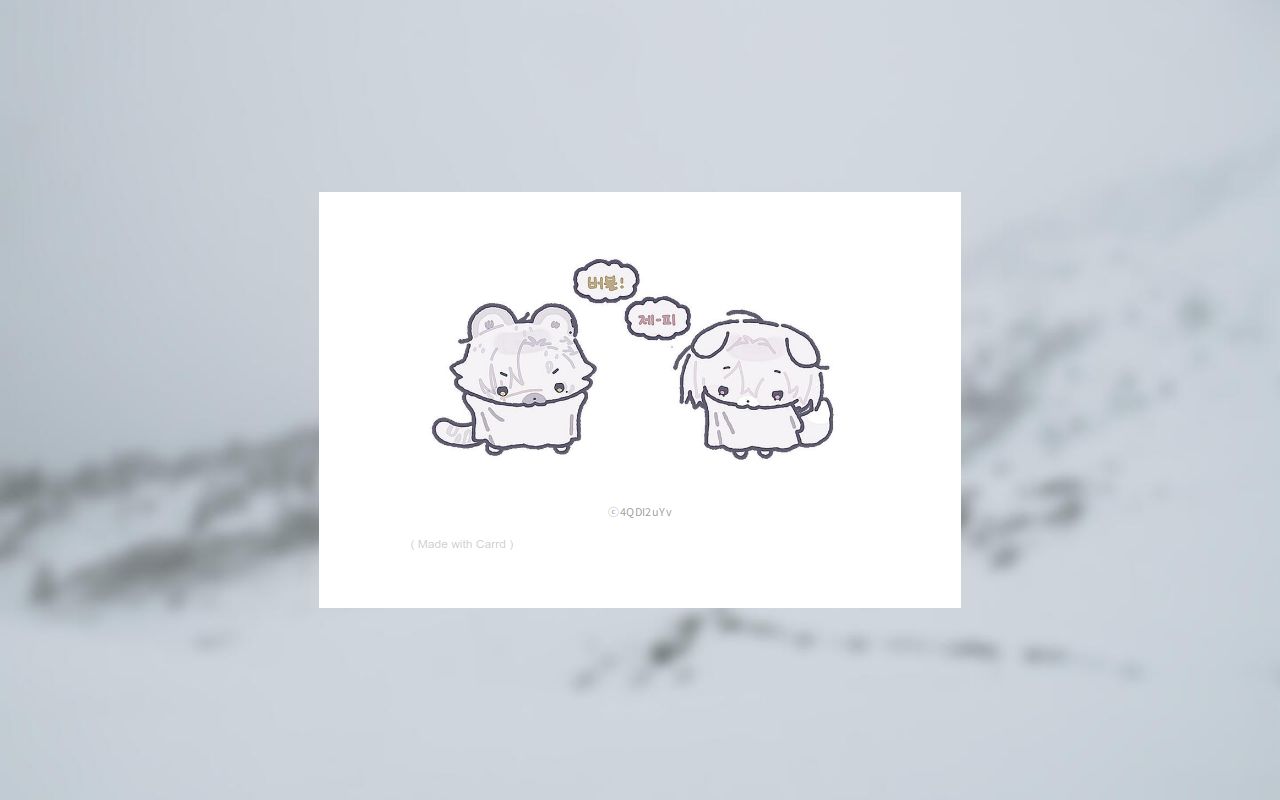 Carrd profile picture for @meanwhile